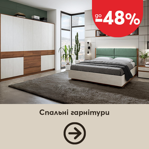 Спални комлекти