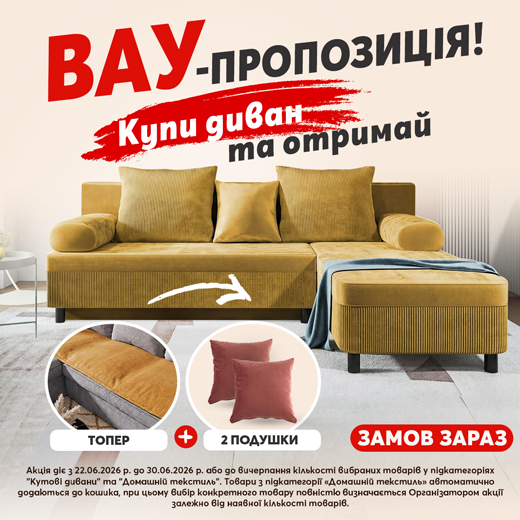 Последно повикване