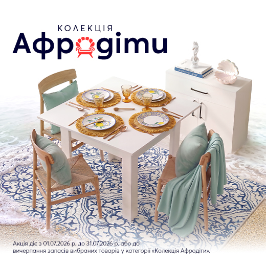 Афродити