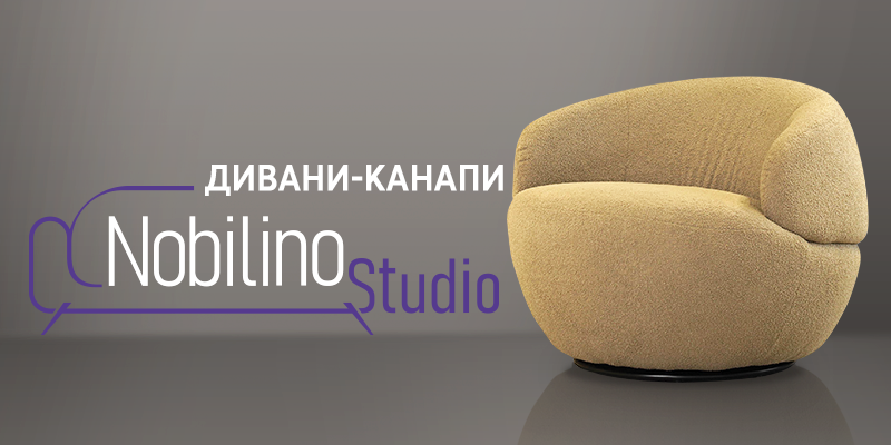 Nobilino