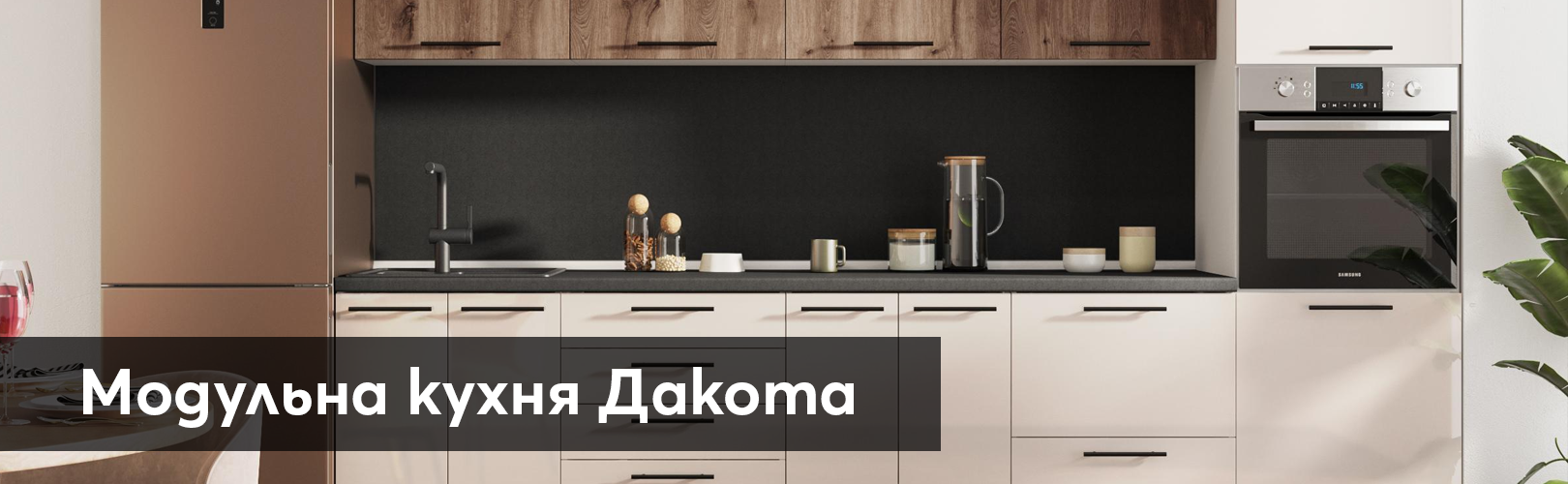 Изображение на модулна кухня, с бели скафове, кафяв кухненски плот, вградена готварска печка.......